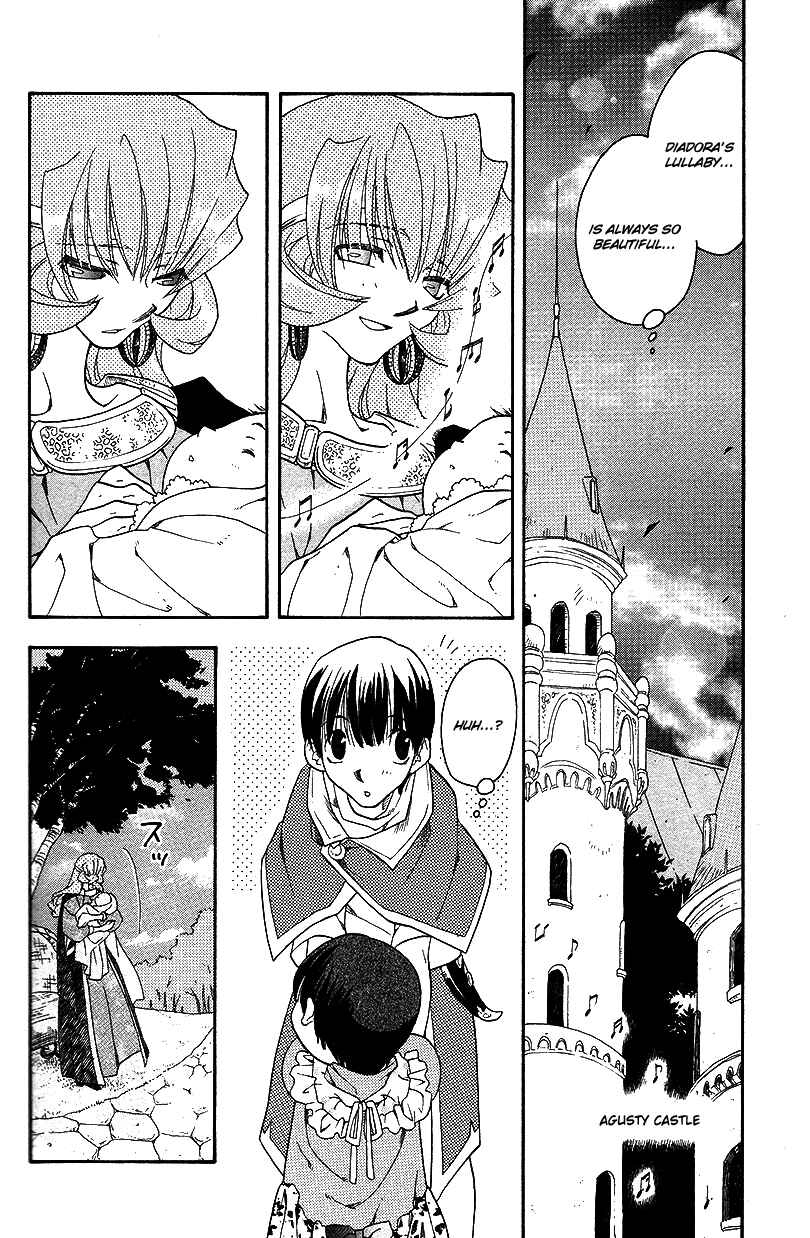 Page 11 Chapter 31 Fire Emblem: Genealogy of the Holy War (FUJIMORI Nattsu)