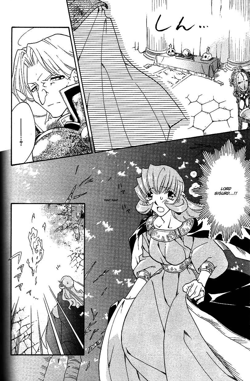 Page 15 Chapter 31 Fire Emblem: Genealogy of the Holy War (FUJIMORI Nattsu)
