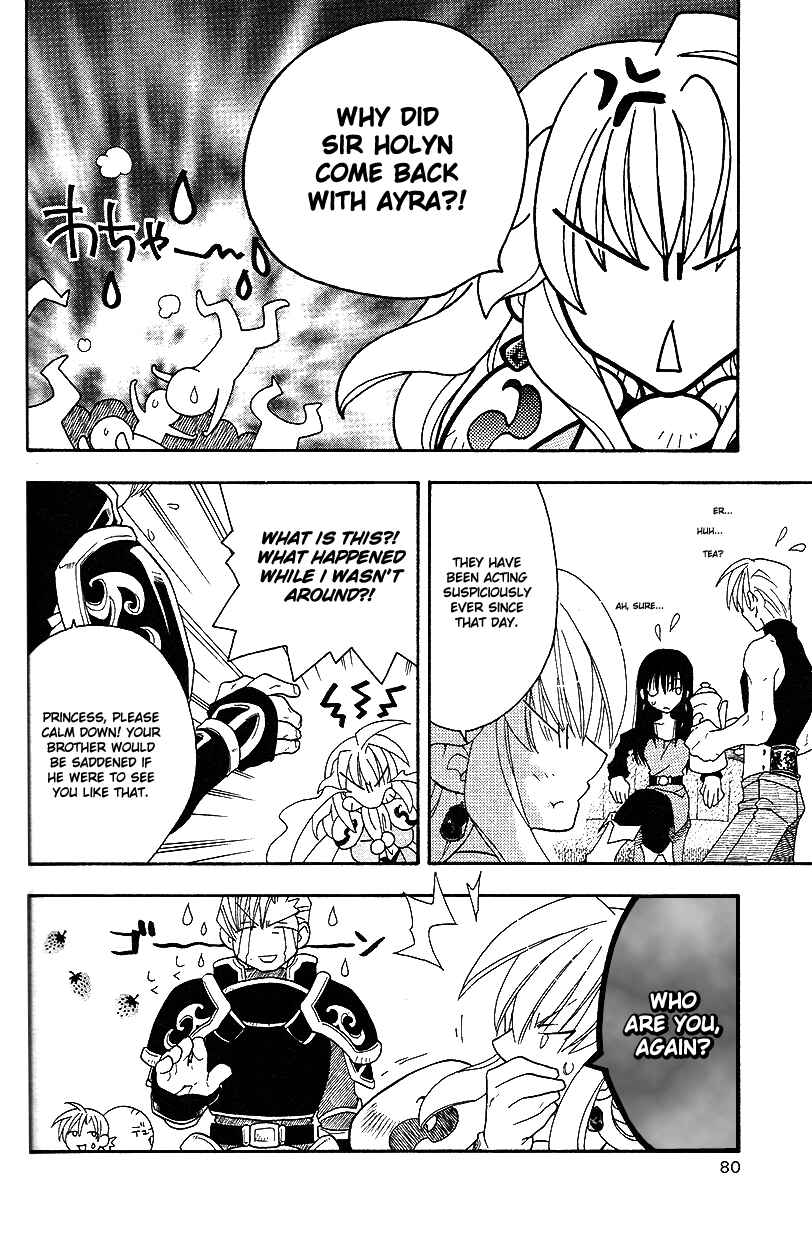 Page 9 Chapter 31 Fire Emblem: Genealogy of the Holy War (FUJIMORI Nattsu)
