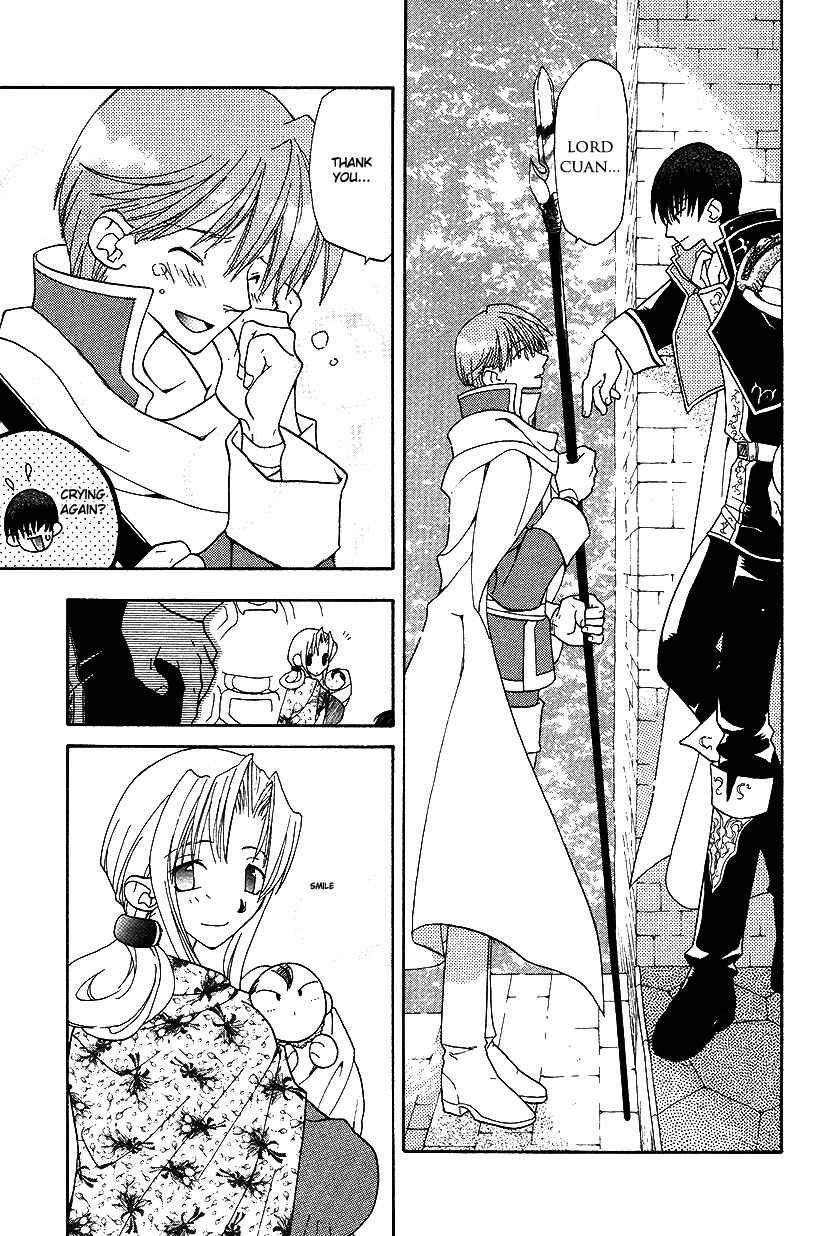 Page 12 Chapter 28 Fire Emblem: Genealogy of the Holy War (FUJIMORI Nattsu)
