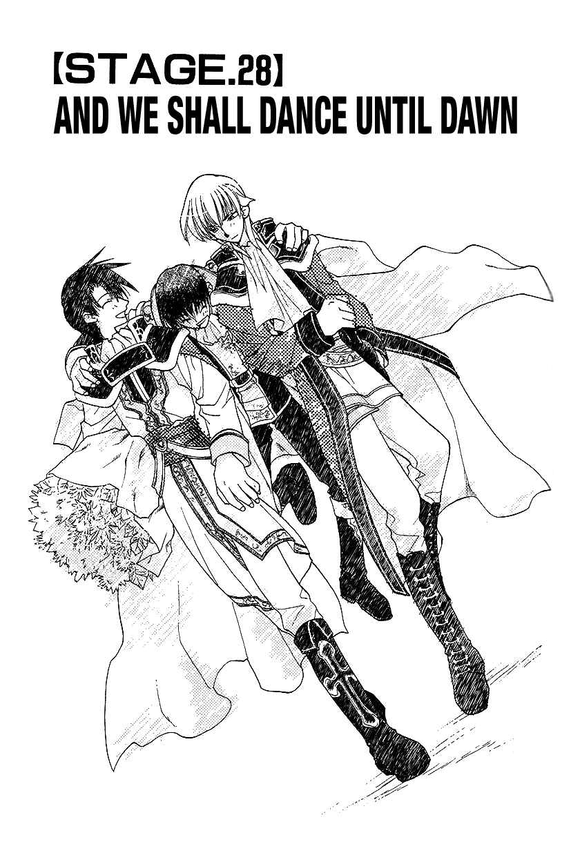Page 2 Chapter 28 Fire Emblem: Genealogy of the Holy War (FUJIMORI Nattsu)