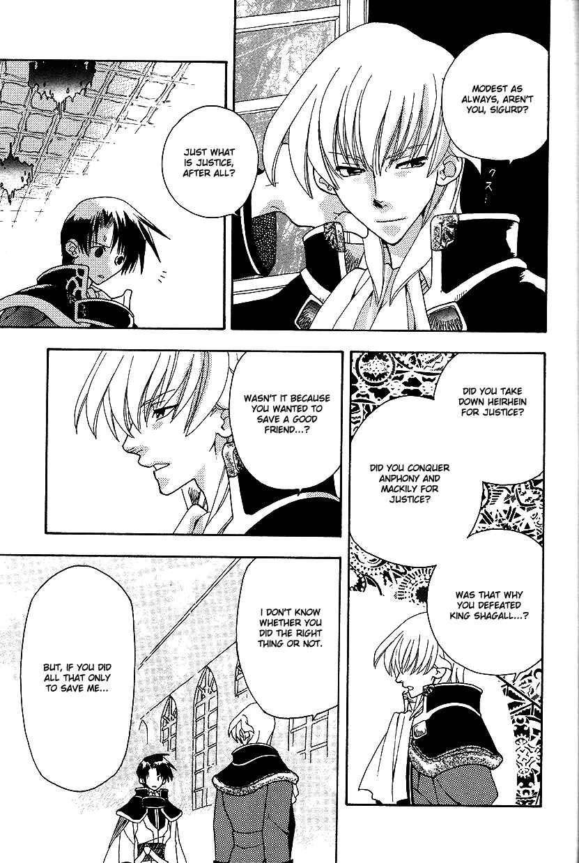 Page 22 Chapter 28 Fire Emblem: Genealogy of the Holy War (FUJIMORI Nattsu)