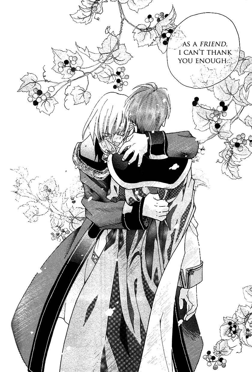 Page 23 Chapter 28 Fire Emblem: Genealogy of the Holy War (FUJIMORI Nattsu)