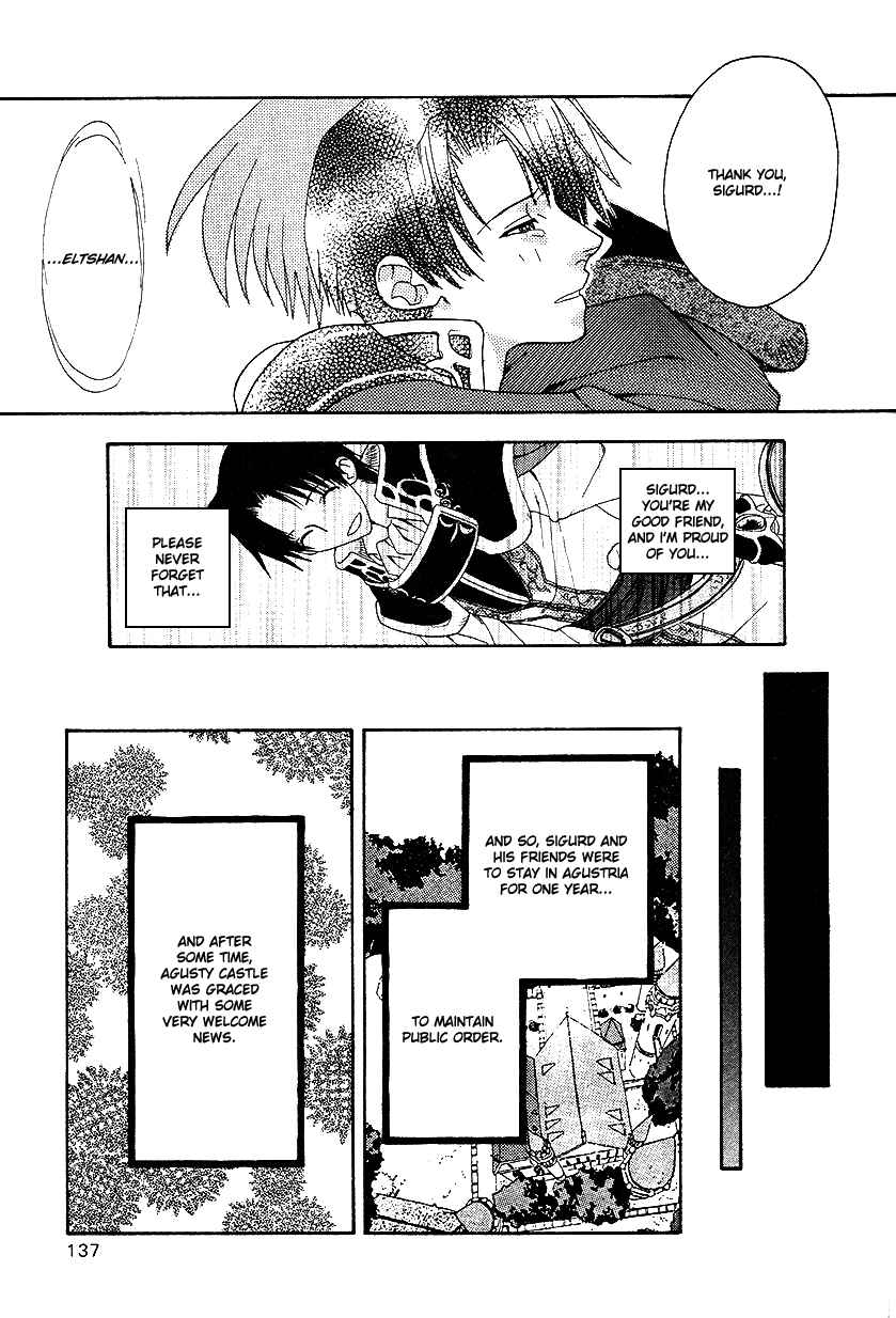 Page 24 Chapter 28 Fire Emblem: Genealogy of the Holy War (FUJIMORI Nattsu)