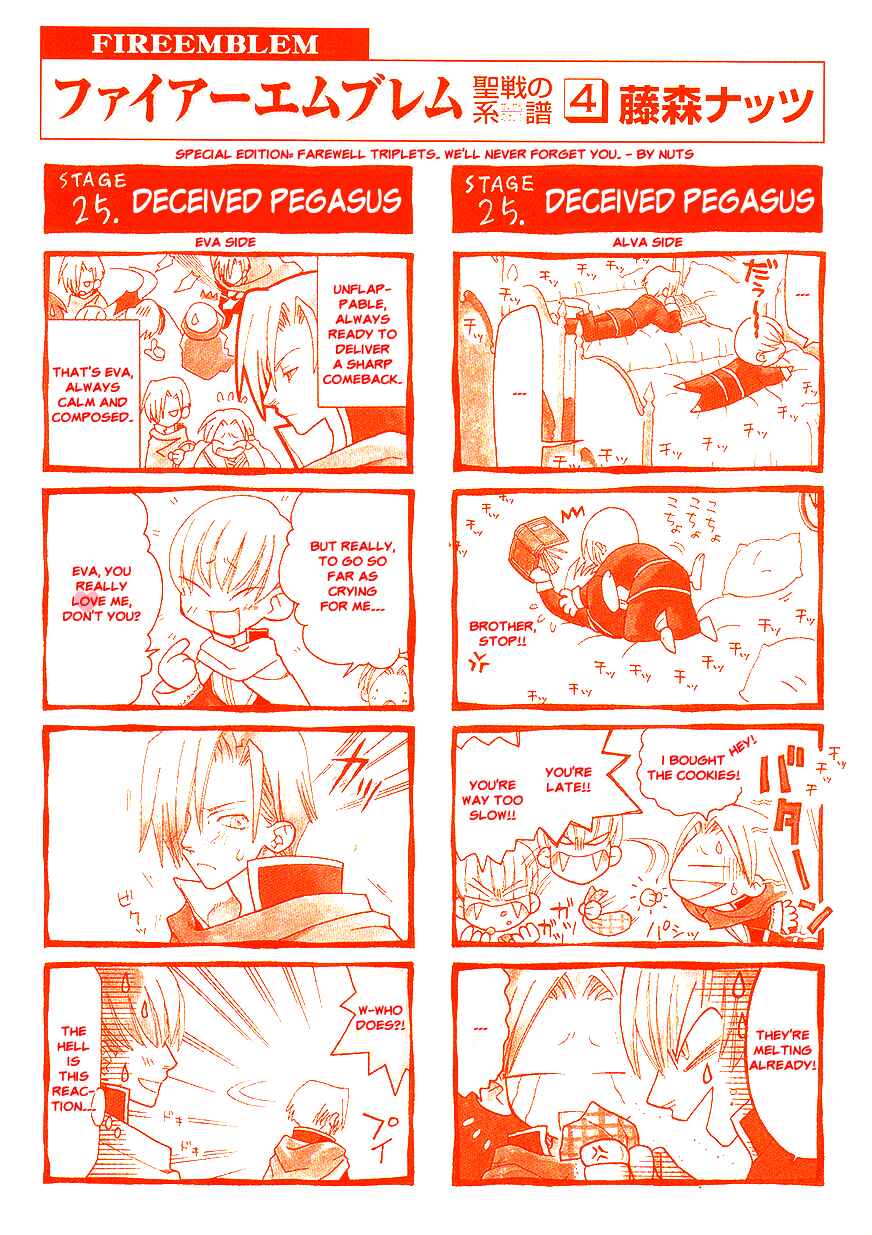 Page 31 Chapter 28 Fire Emblem: Genealogy of the Holy War (FUJIMORI Nattsu)