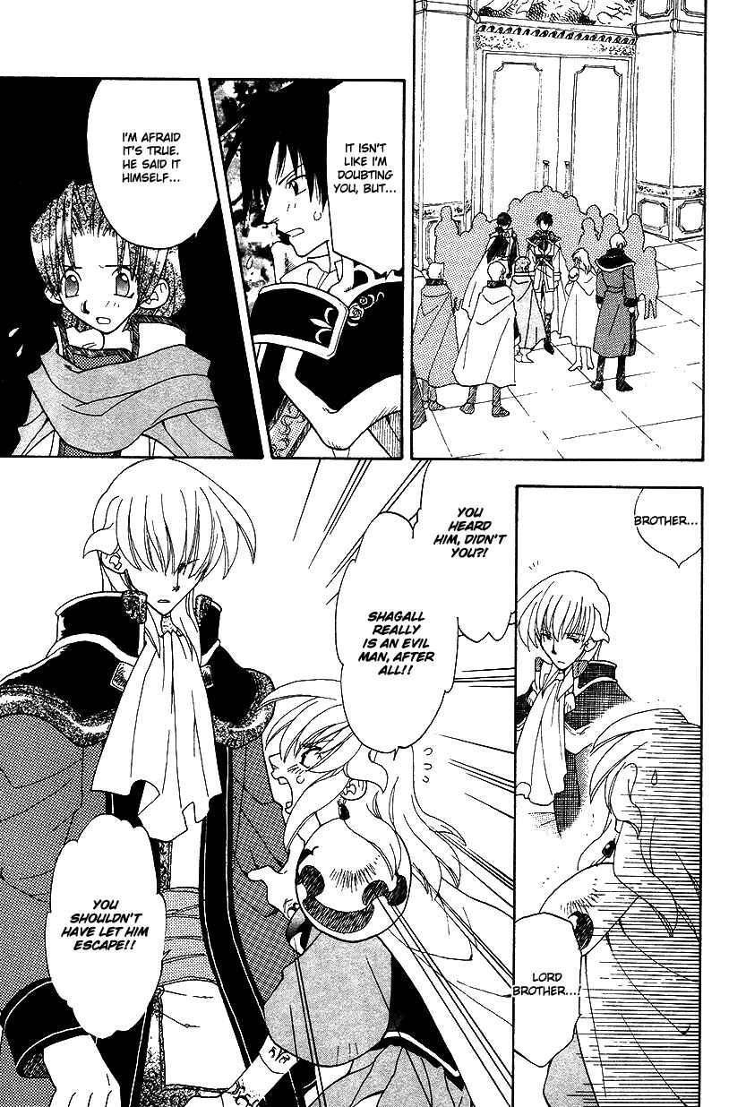 Page 4 Chapter 28 Fire Emblem: Genealogy of the Holy War (FUJIMORI Nattsu)
