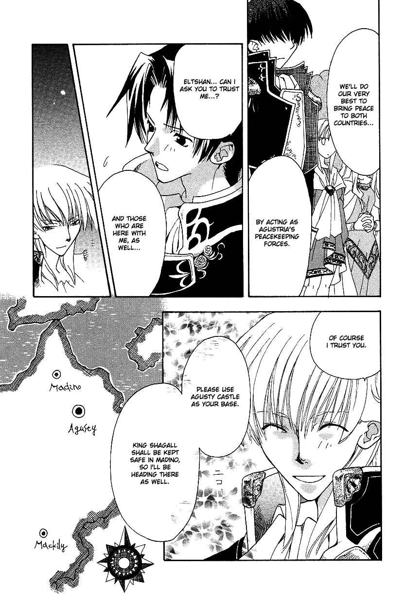 Page 8 Chapter 28 Fire Emblem: Genealogy of the Holy War (FUJIMORI Nattsu)