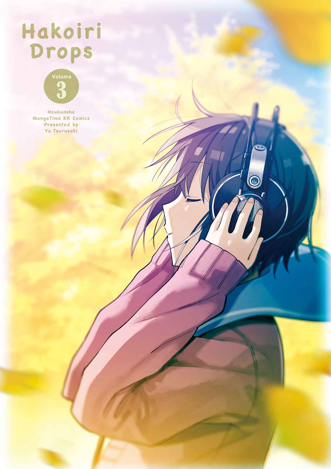 Page 2 Chapter 28 Hakoiri Drops