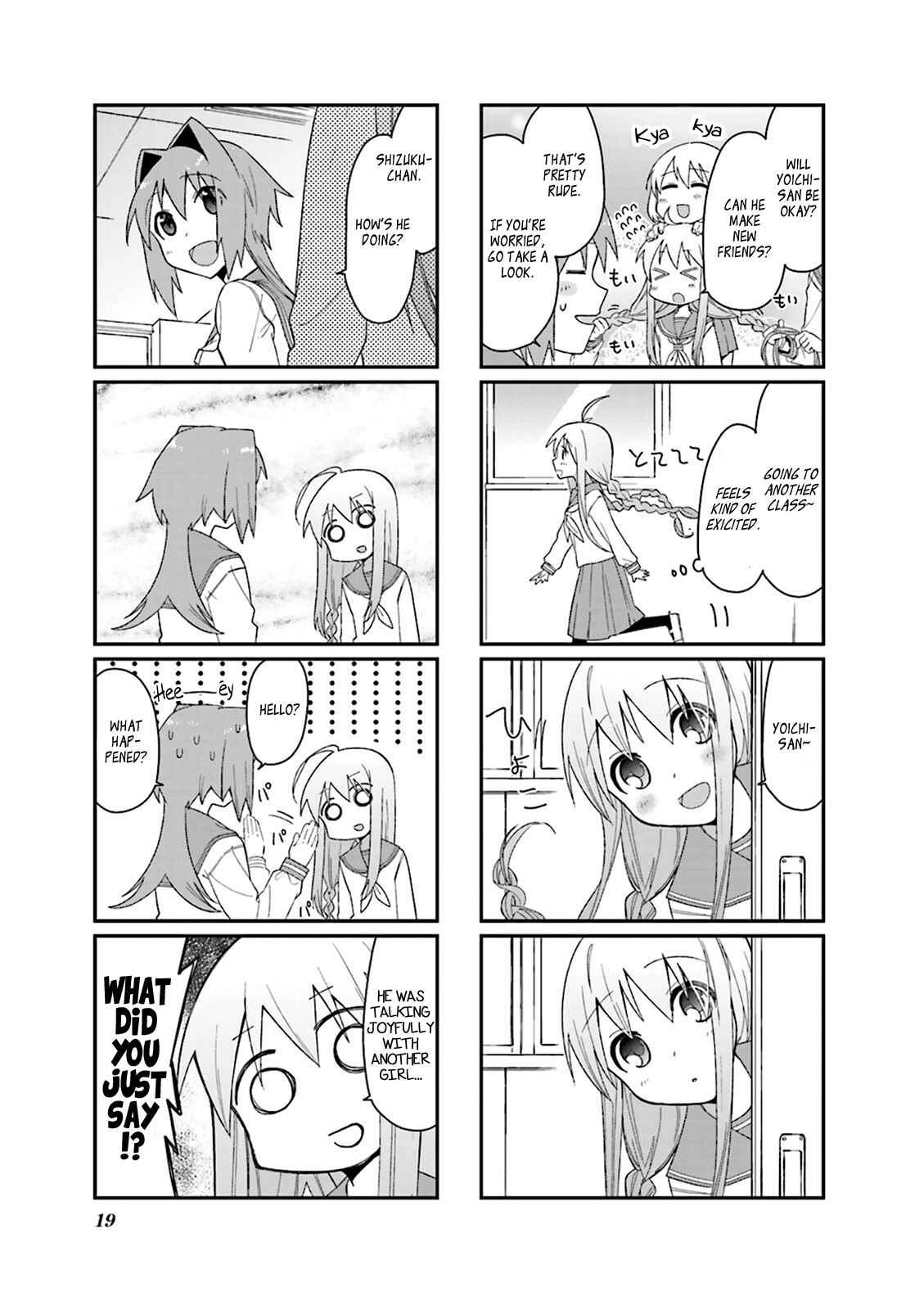 Page 3 Chapter 30 Hakoiri Drops