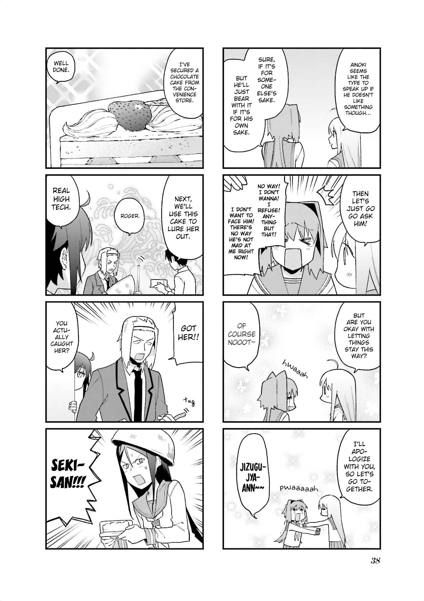 Page 6 Chapter 73 Hakoiri Drops
