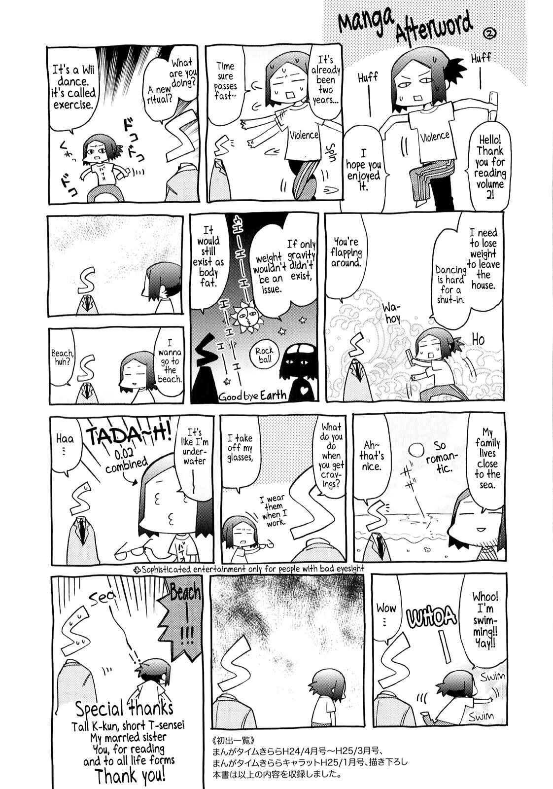 Page 9 Chapter 27 Hakoiri Drops