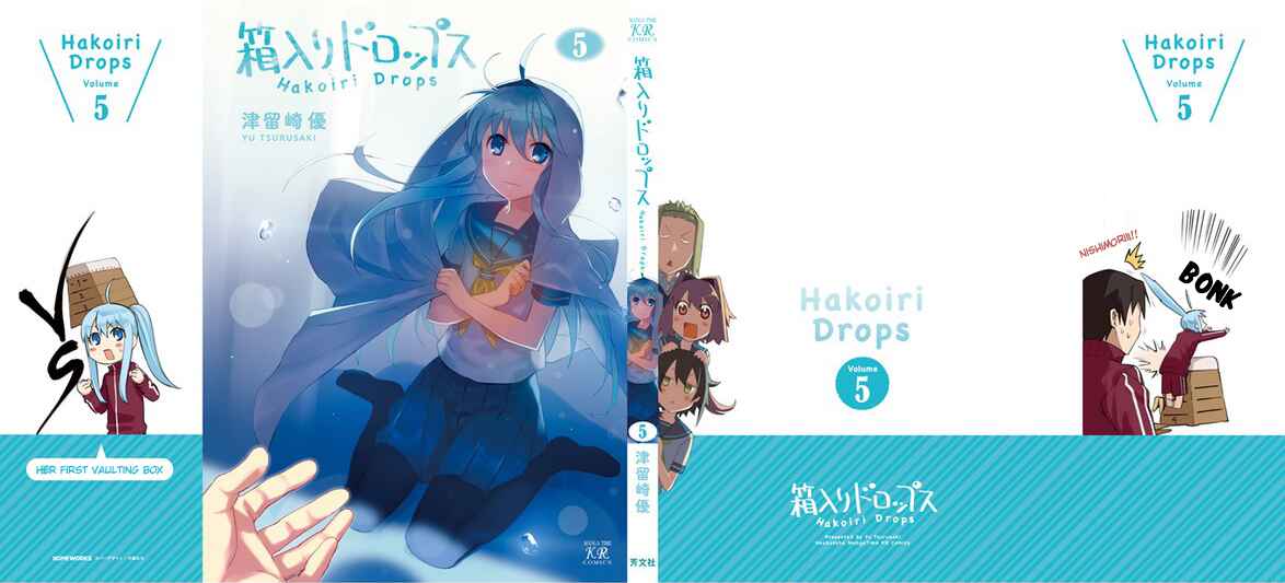 Page 4 Chapter 69.3 Hakoiri Drops
