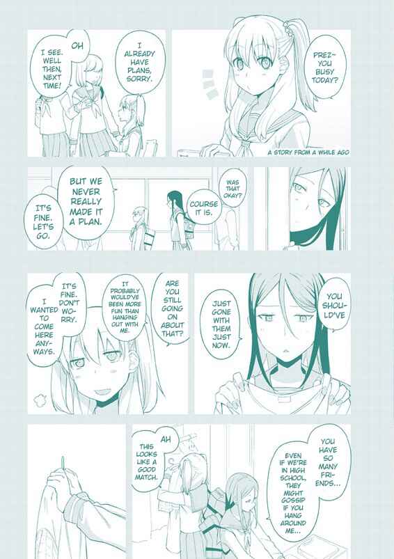 Page 5 Chapter 69.3 Hakoiri Drops