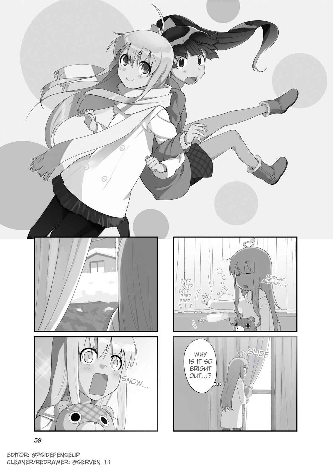 Page 1 Chapter 49 Hakoiri Drops