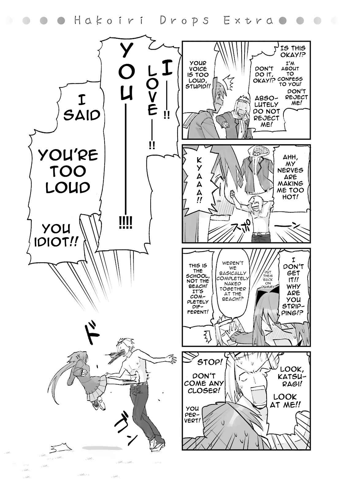 Page 8 Chapter 41 Hakoiri Drops