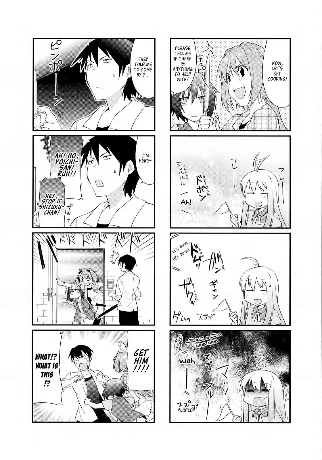 Page 6 Chapter 11 Hakoiri Drops
