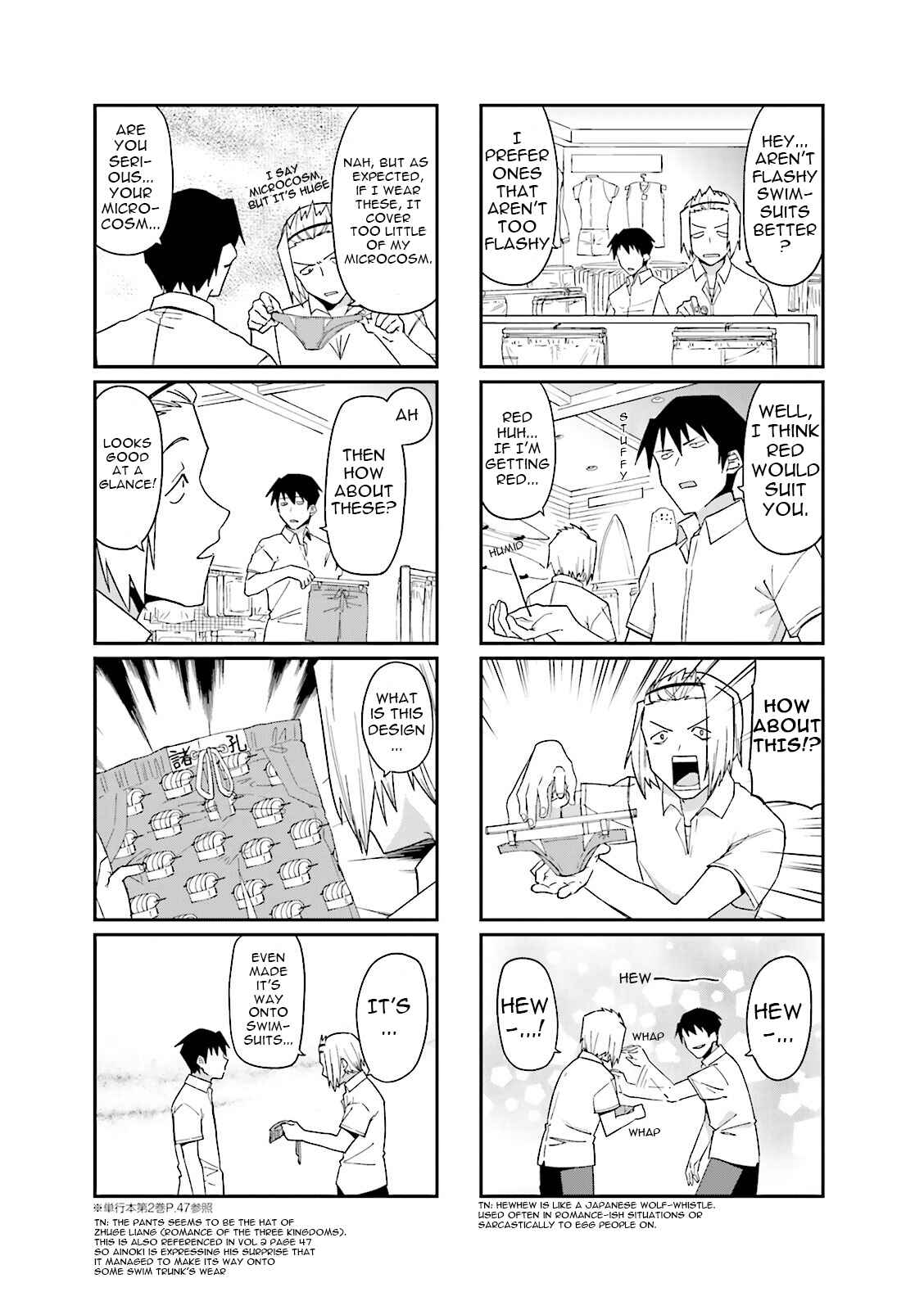 Page 7 Chapter 34 Hakoiri Drops