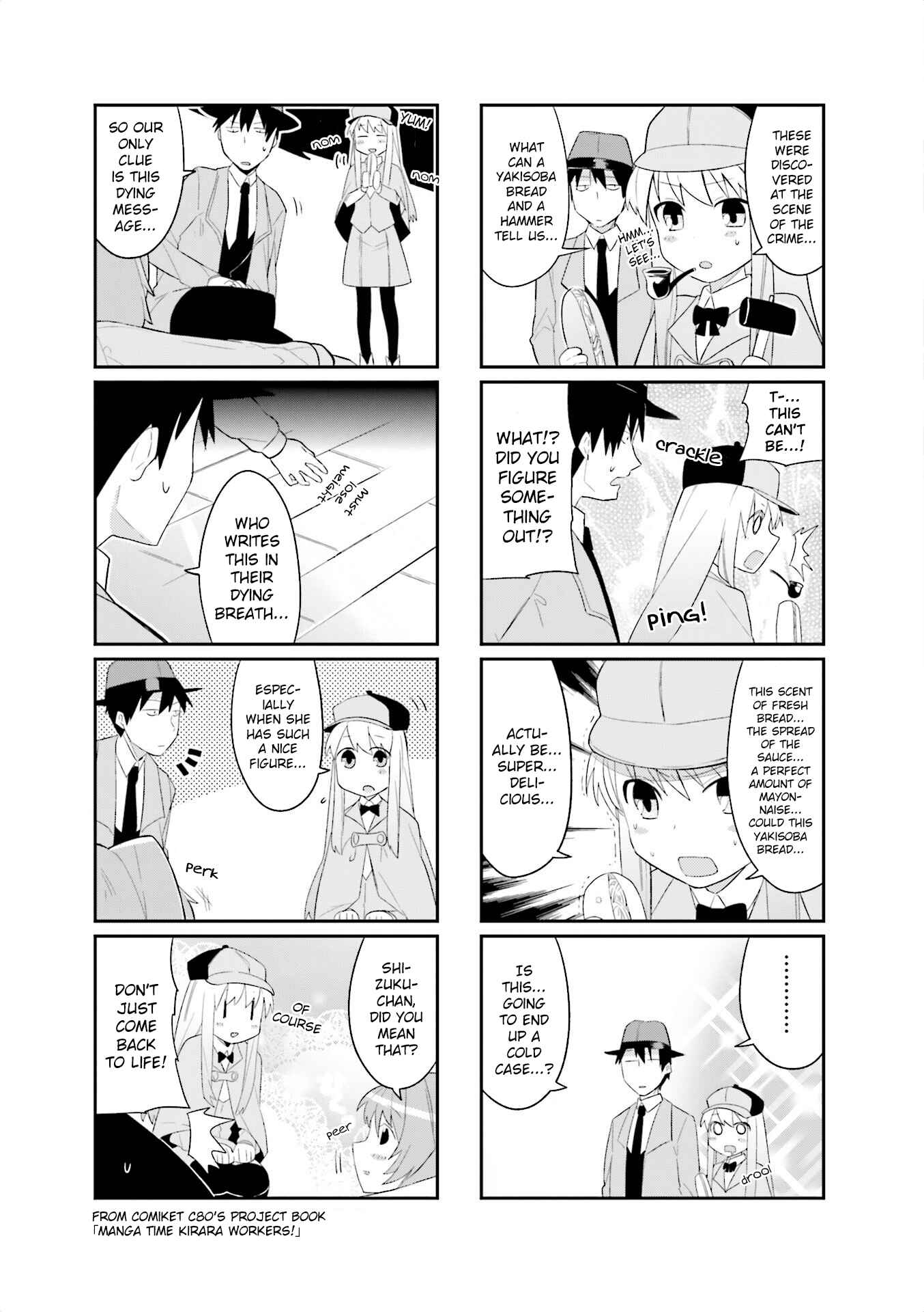 Page 2 Chapter 80.1 Hakoiri Drops