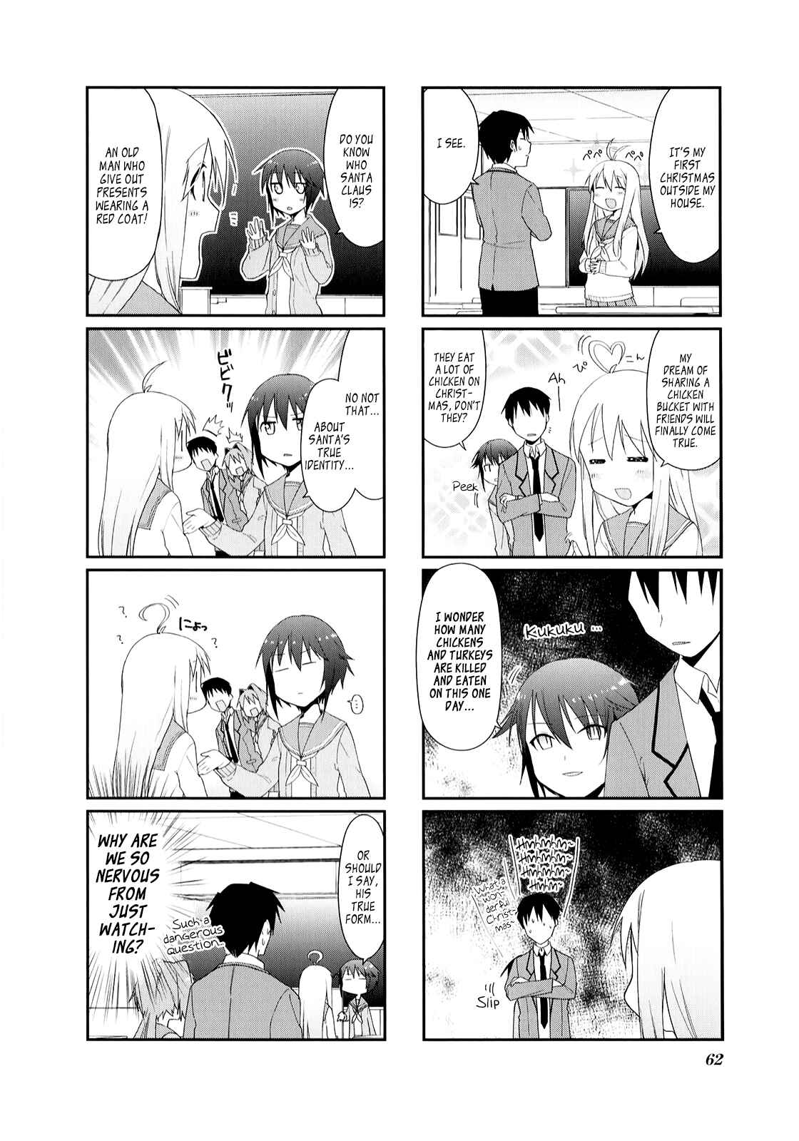 Page 6 Chapter 21 Hakoiri Drops
