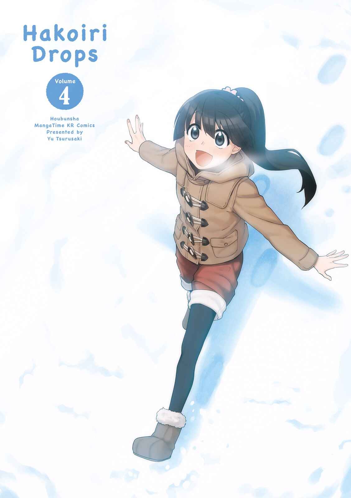 Page 3 Chapter 42 Hakoiri Drops
