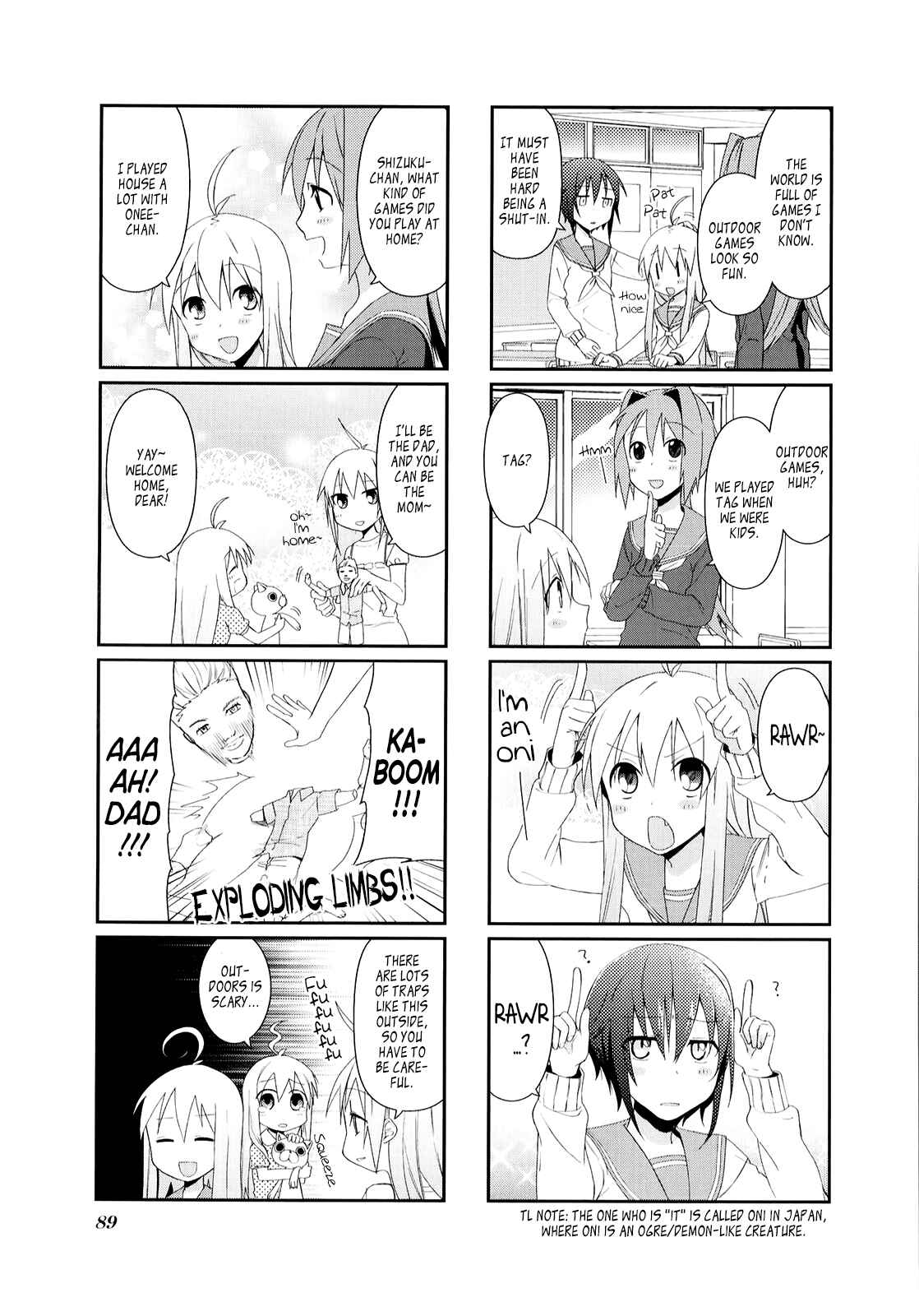 Page 3 Chapter 24 Hakoiri Drops