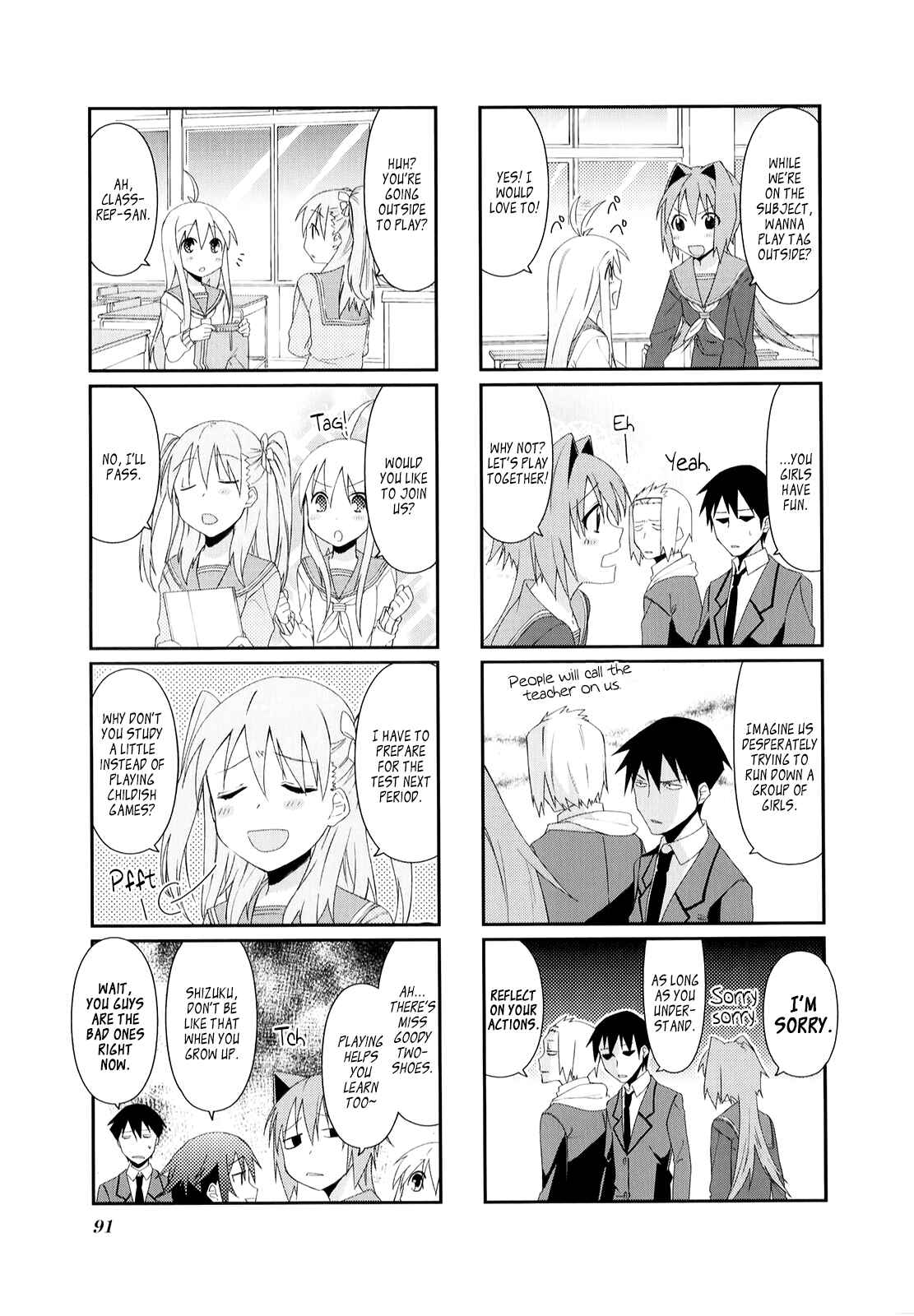 Page 5 Chapter 24 Hakoiri Drops