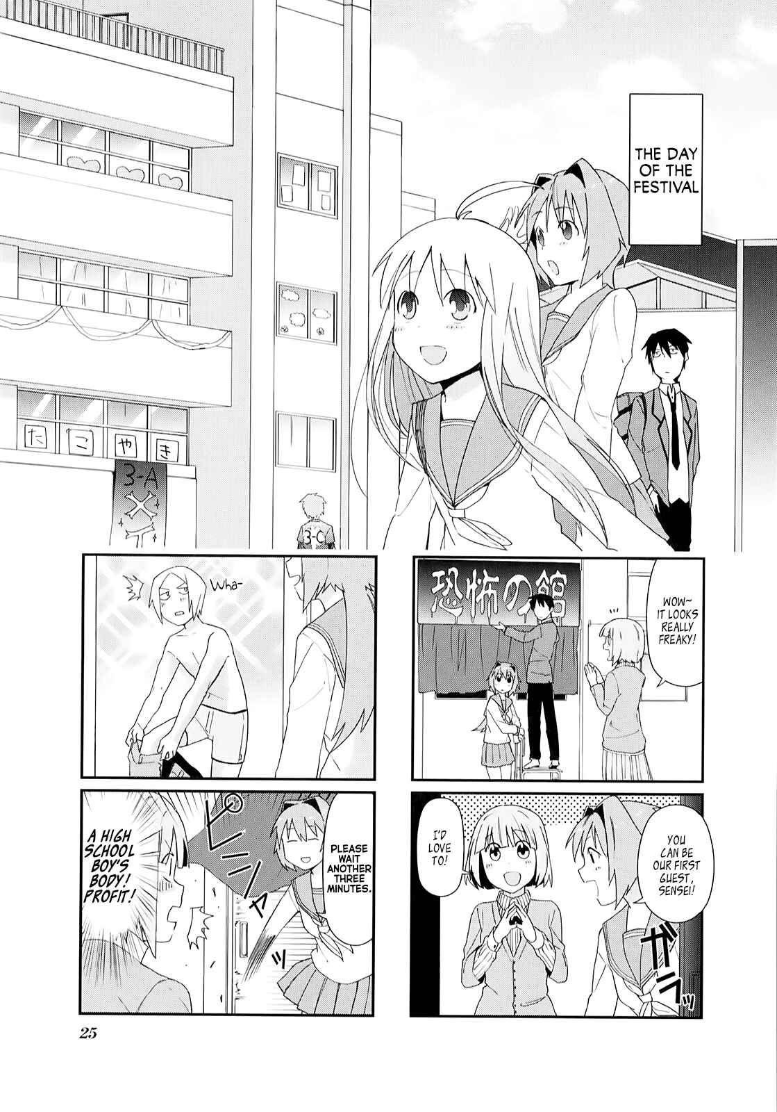 Page 2 Chapter 17 Hakoiri Drops