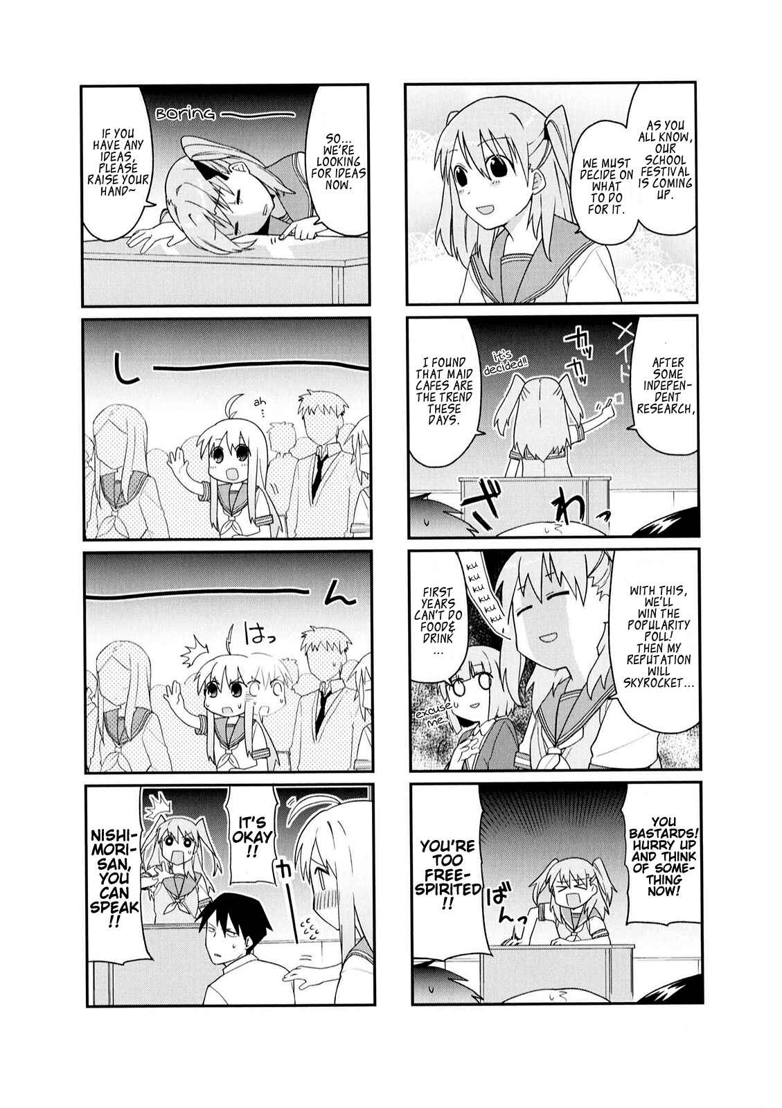 Page 5 Chapter 15 Hakoiri Drops