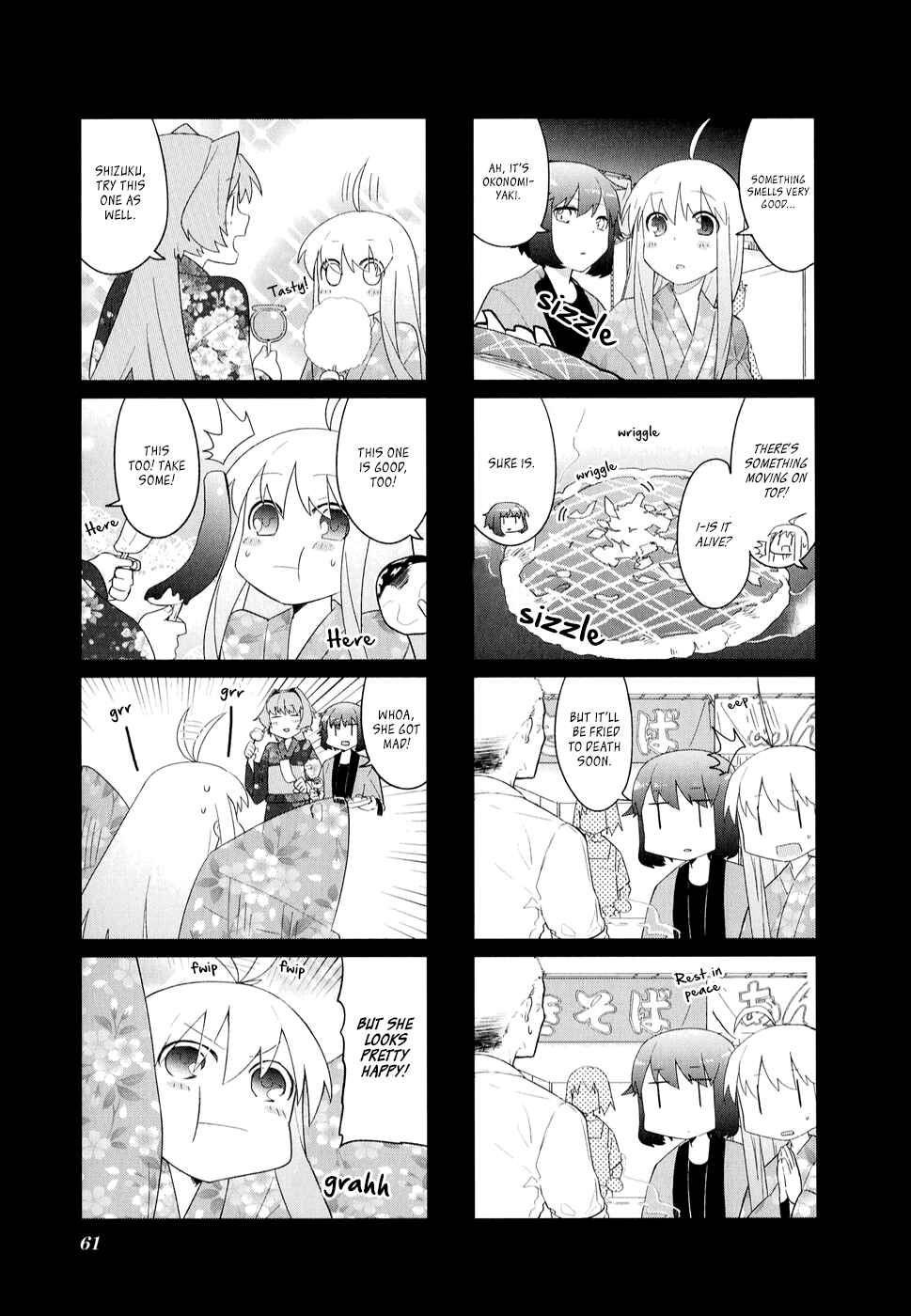 Page 4 Chapter 7 Hakoiri Drops