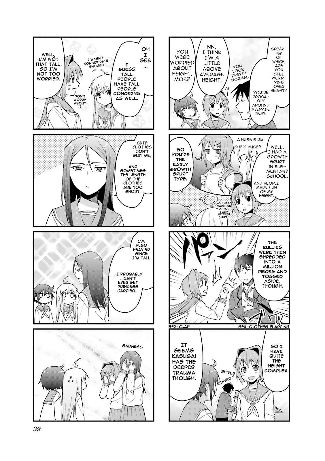 Page 6 Chapter 32 Hakoiri Drops