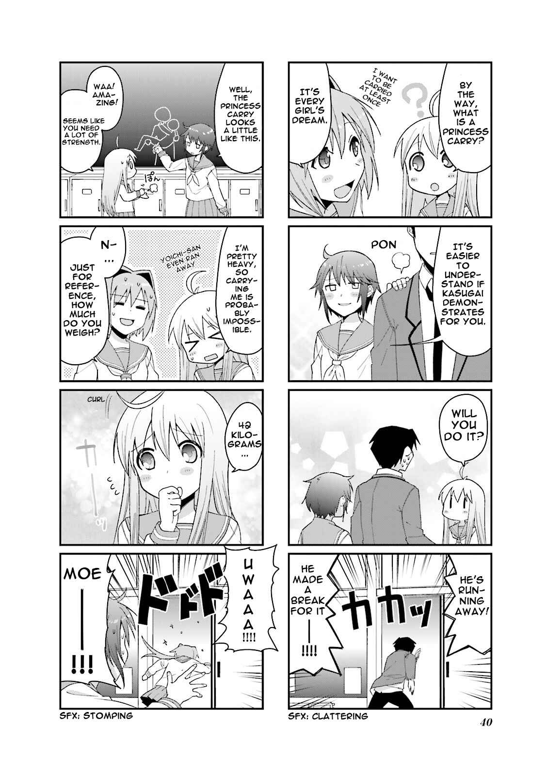 Page 7 Chapter 32 Hakoiri Drops