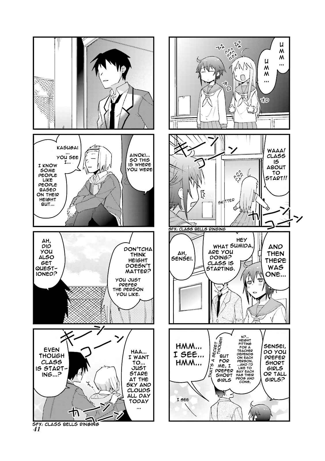 Page 8 Chapter 32 Hakoiri Drops