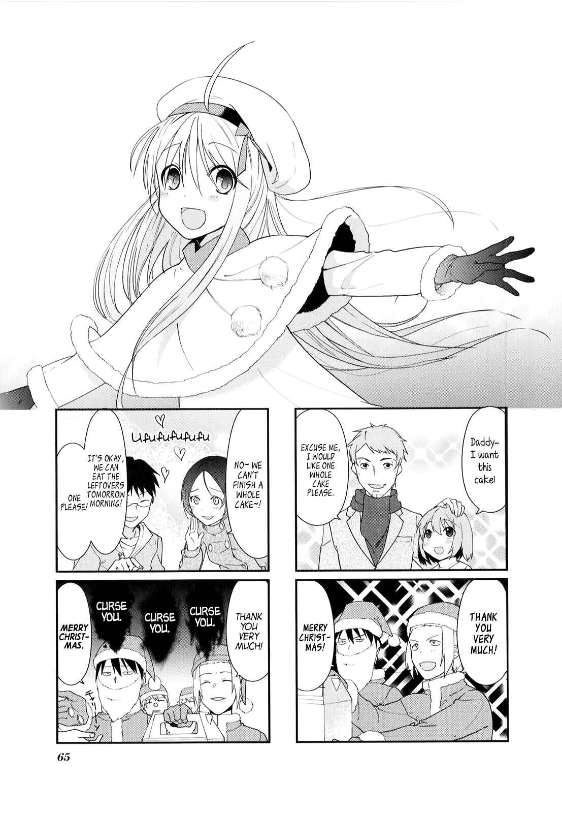 Page 1 Chapter 22 Hakoiri Drops