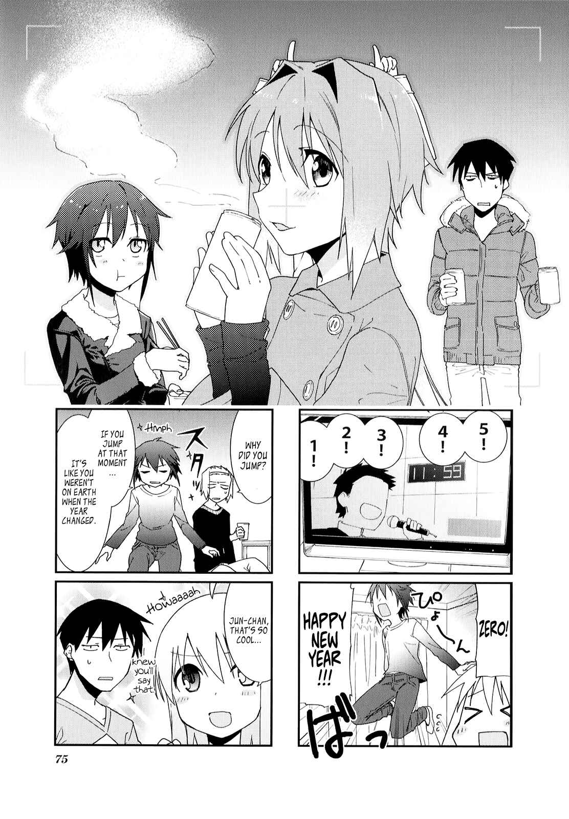 Page 1 Chapter 23 Hakoiri Drops