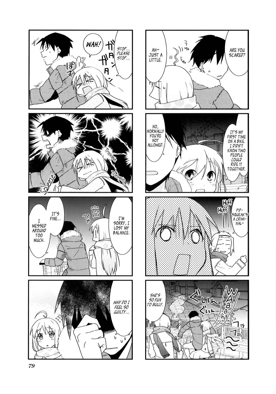 Page 5 Chapter 23 Hakoiri Drops