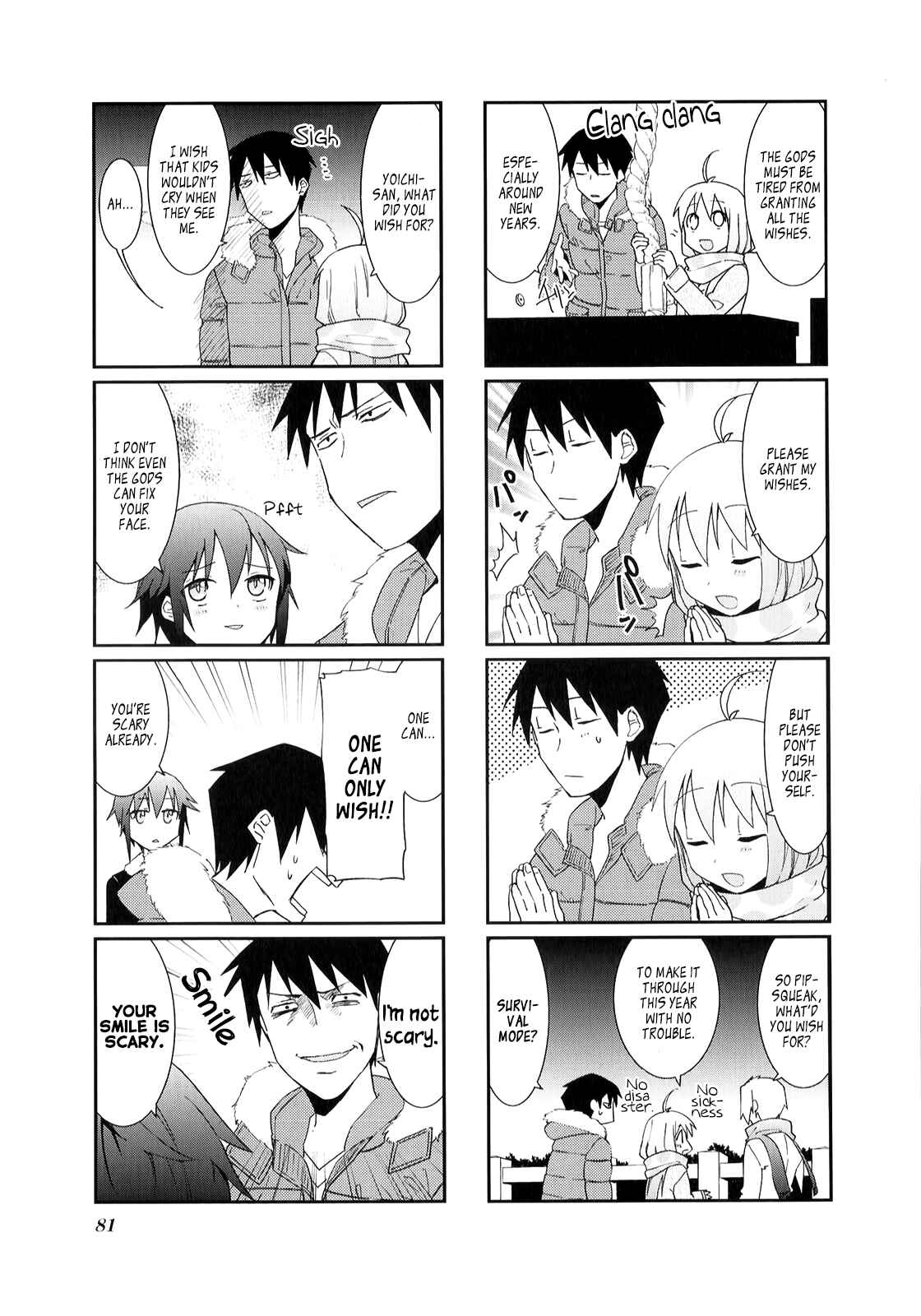 Page 7 Chapter 23 Hakoiri Drops