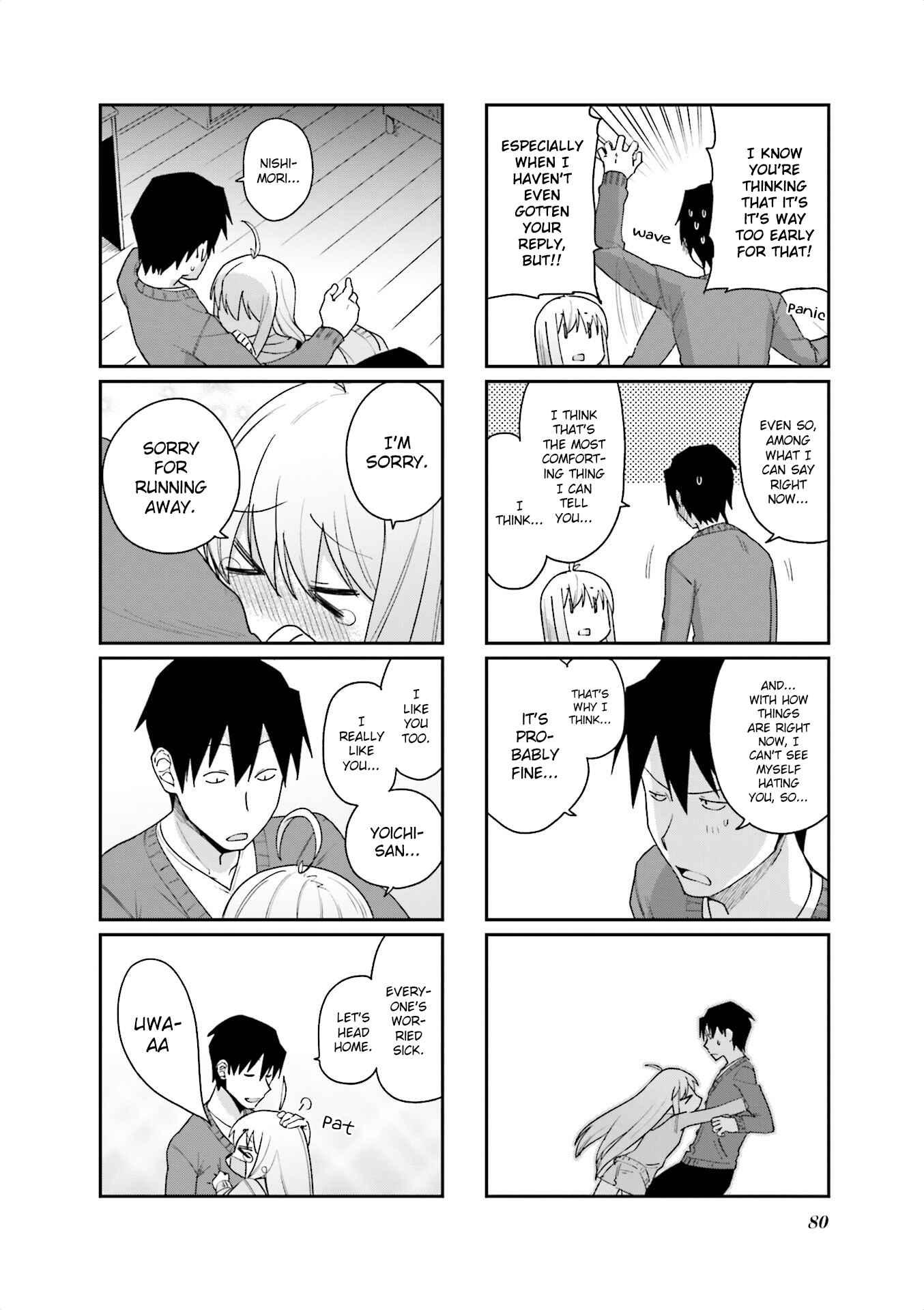 Page 12 Chapter 77 Hakoiri Drops