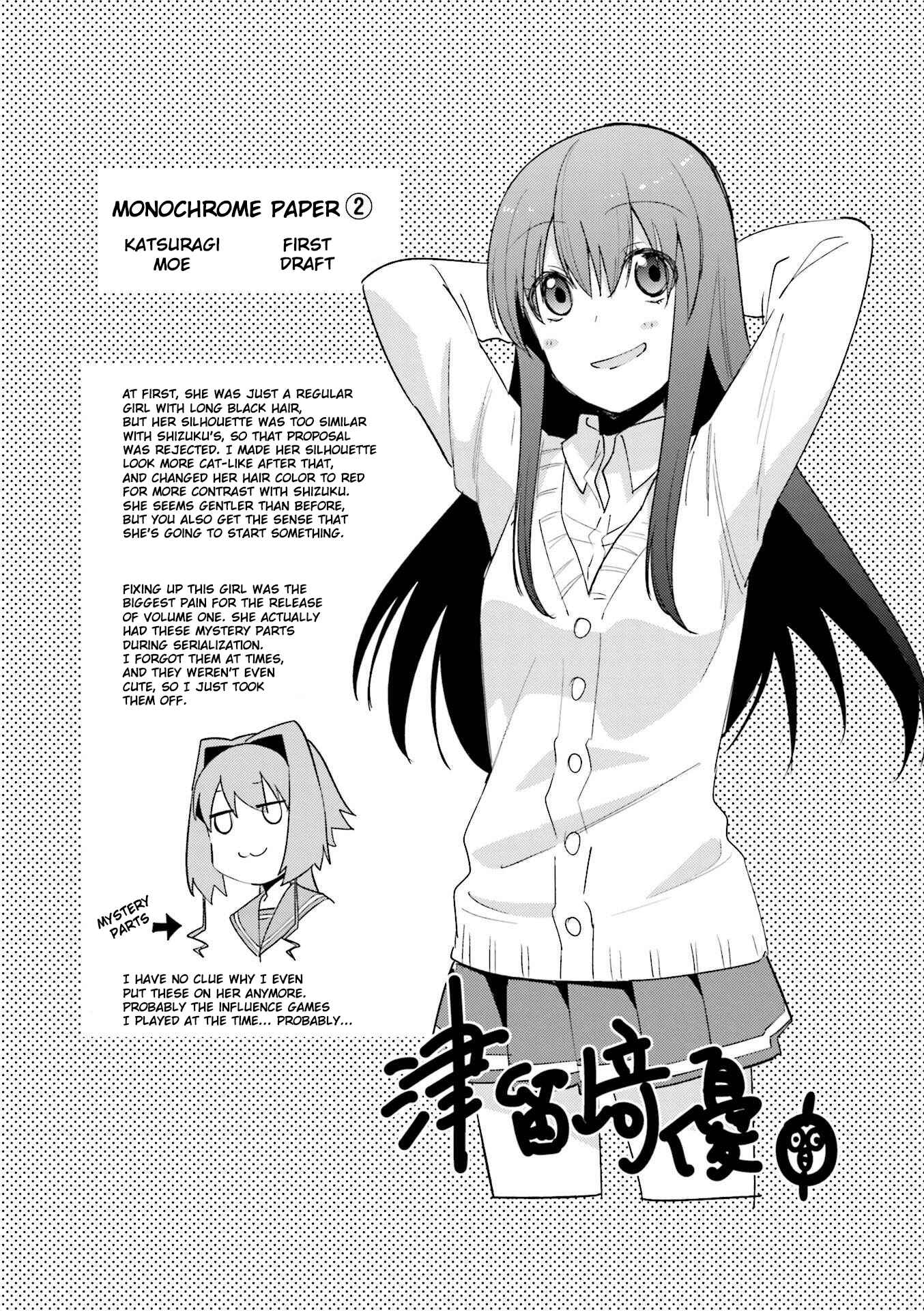 Page 13 Chapter 77 Hakoiri Drops