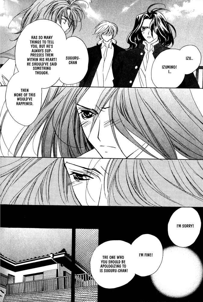 Page 10 Chapter 13 Boku no Suki na Sensei (Gokurakuin Sakurako)