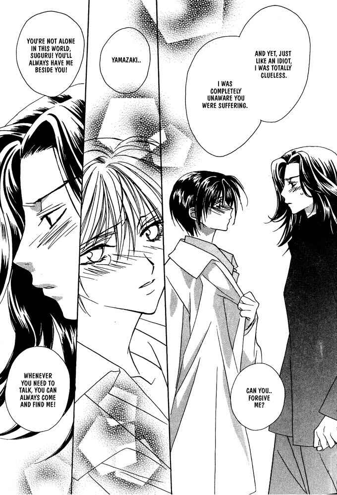 Page 13 Chapter 13 Boku no Suki na Sensei (Gokurakuin Sakurako)