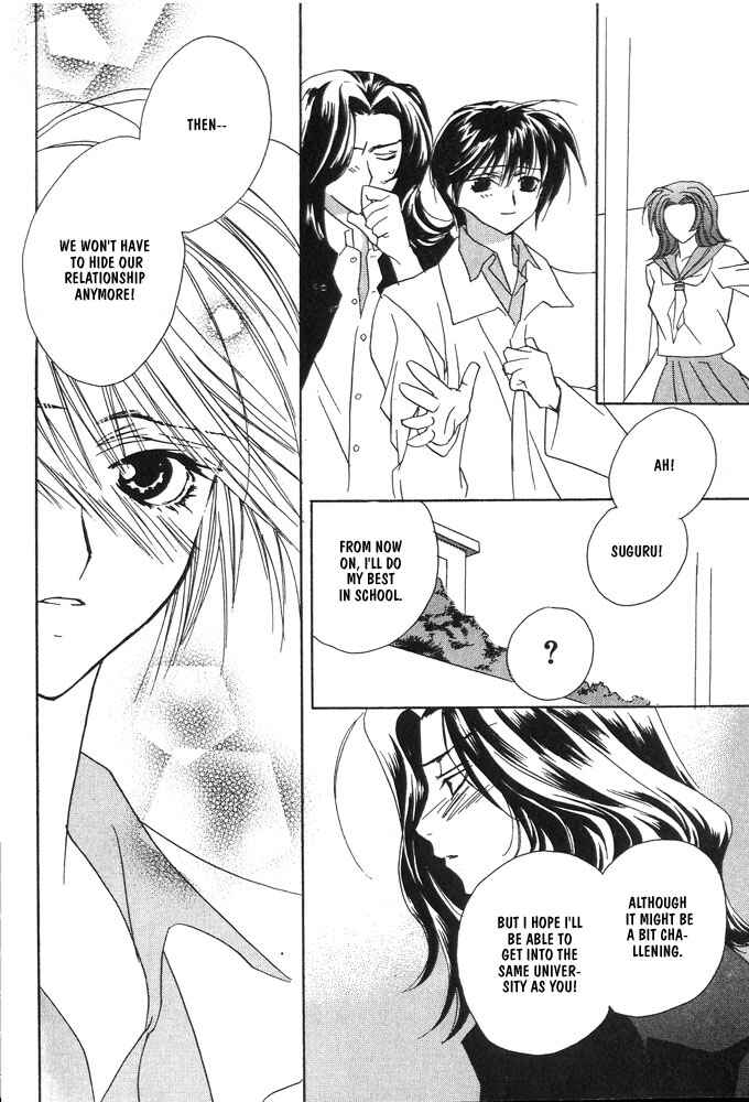 Page 16 Chapter 13 Boku no Suki na Sensei (Gokurakuin Sakurako)
