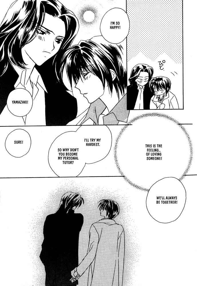 Page 17 Chapter 13 Boku no Suki na Sensei (Gokurakuin Sakurako)