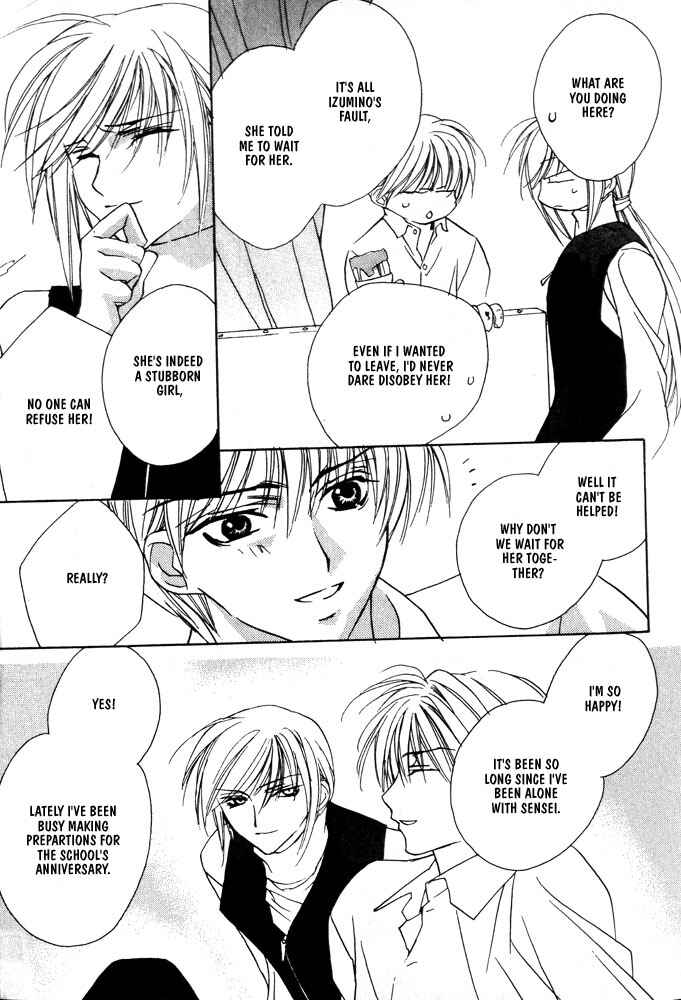 Page 19 Chapter 13 Boku no Suki na Sensei (Gokurakuin Sakurako)