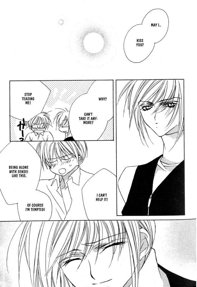 Page 21 Chapter 13 Boku no Suki na Sensei (Gokurakuin Sakurako)