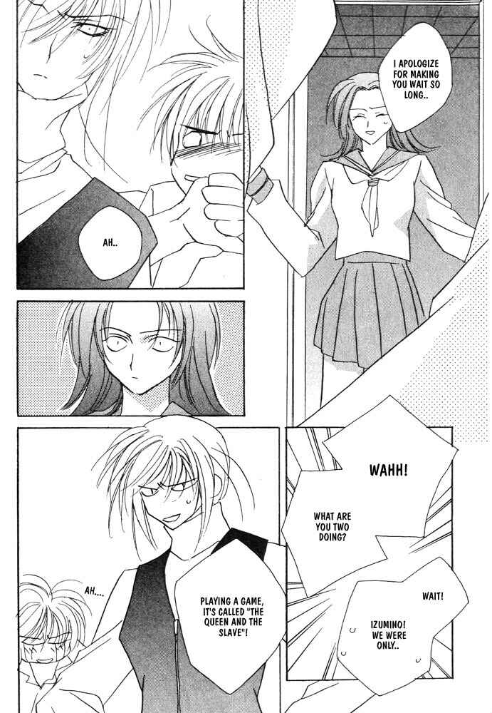 Page 26 Chapter 13 Boku no Suki na Sensei (Gokurakuin Sakurako)