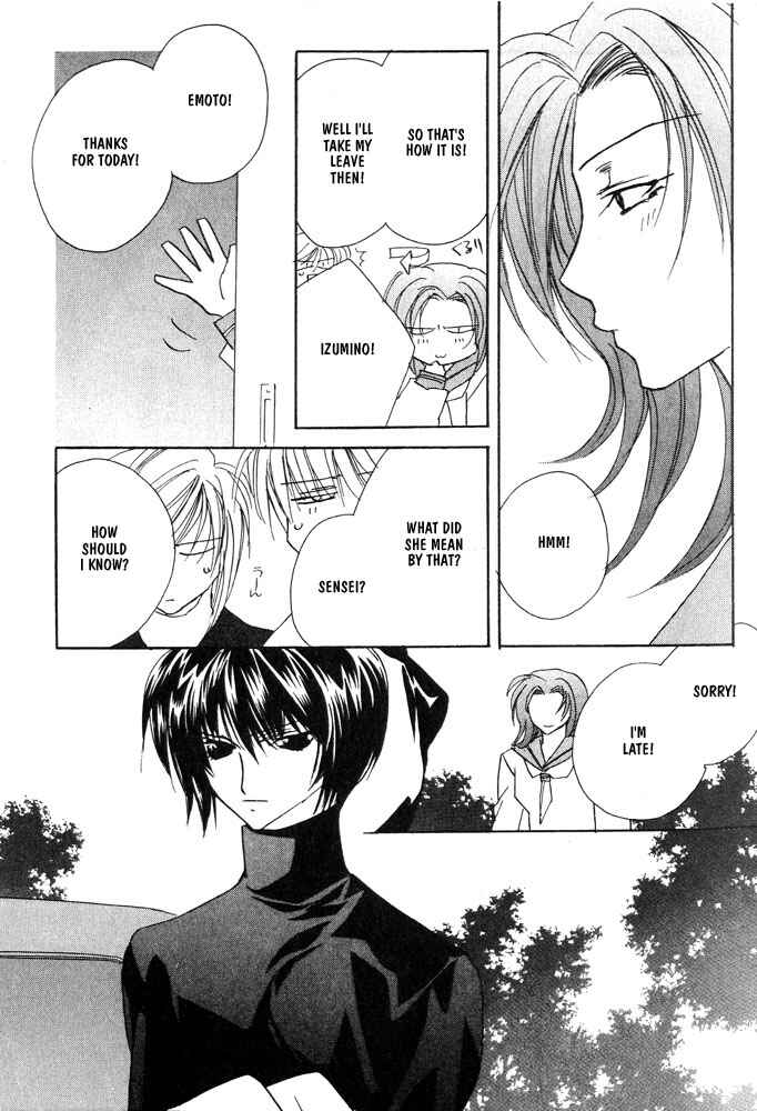 Page 27 Chapter 13 Boku no Suki na Sensei (Gokurakuin Sakurako)