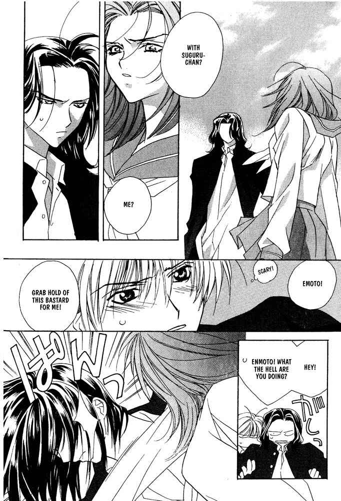 Page 8 Chapter 13 Boku no Suki na Sensei (Gokurakuin Sakurako)