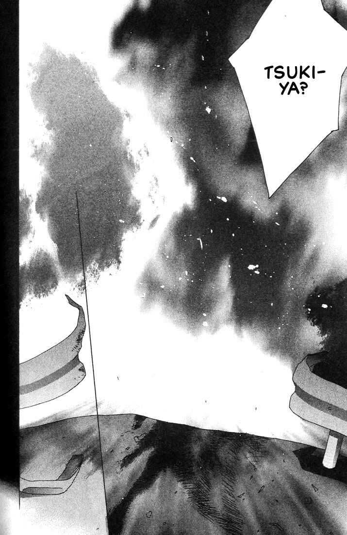 Page 17 Chapter 19 Boku no Suki na Sensei (Gokurakuin Sakurako)