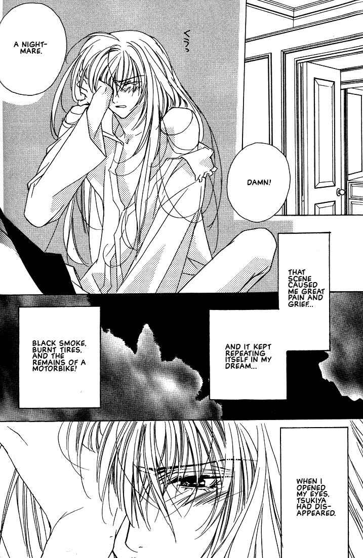 Page 19 Chapter 19 Boku no Suki na Sensei (Gokurakuin Sakurako)