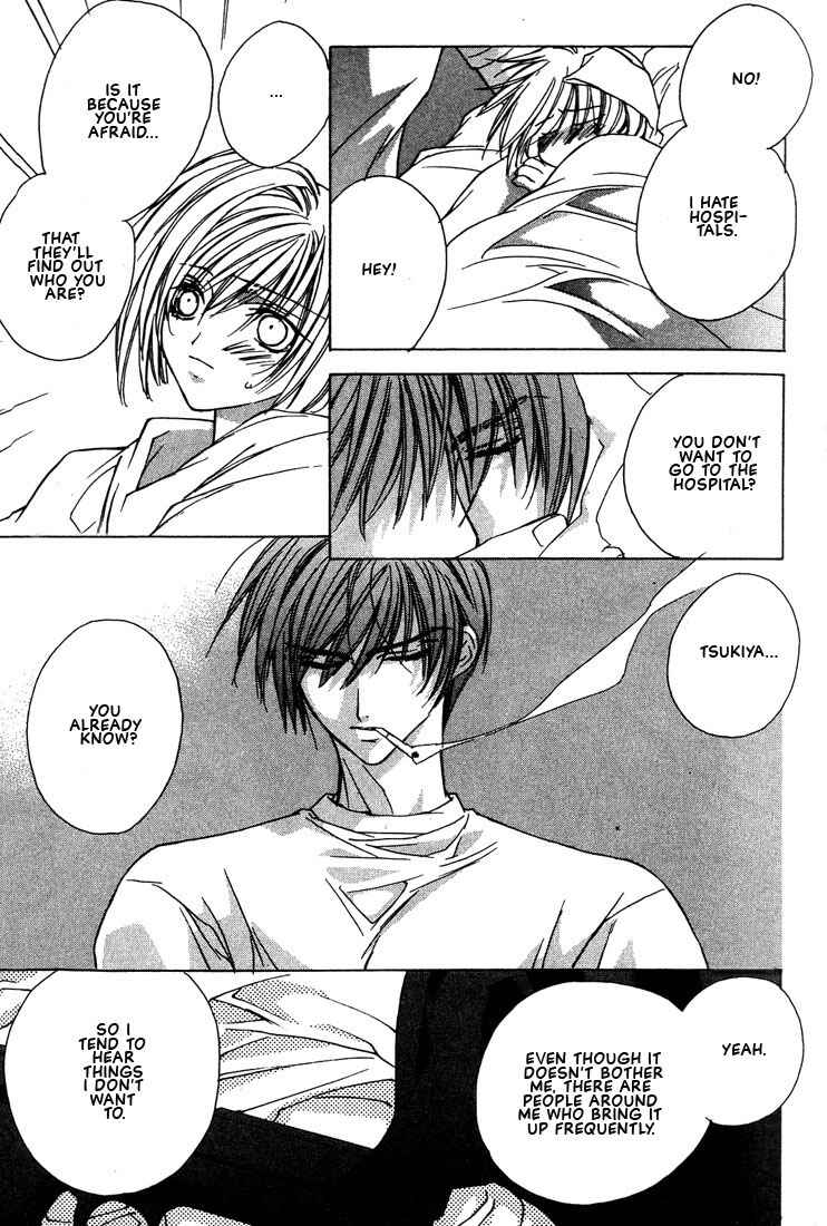 Page 2 Chapter 19 Boku no Suki na Sensei (Gokurakuin Sakurako)
